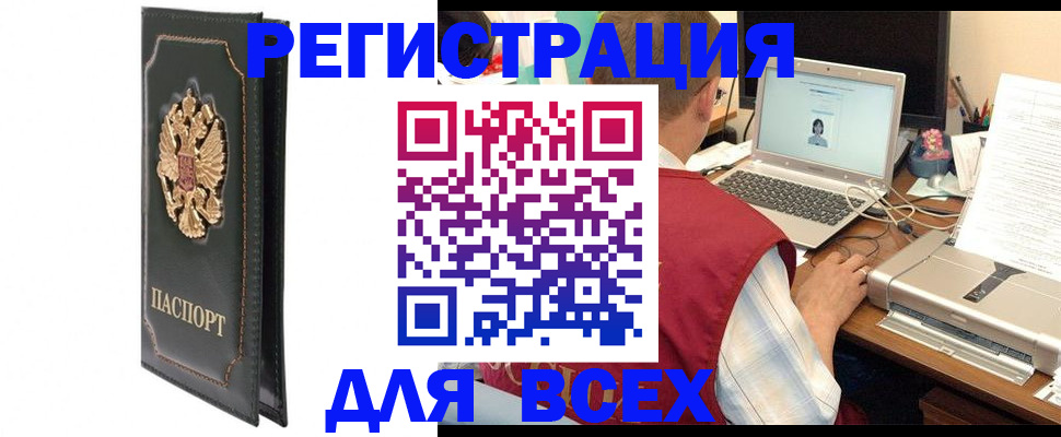 пропишу в квартире в Отрадном